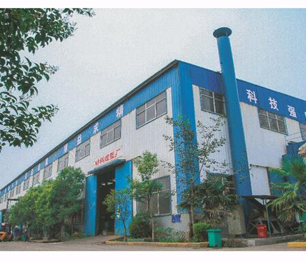 本公司設(shè)計(jì)領(lǐng)域有哪些？合作伙伴有哪些？